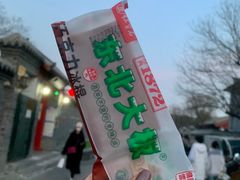 -伊隆斋(什刹海店)