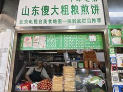 -山东傻大粗粮煎饼(牛街店)