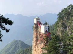 -塔云山