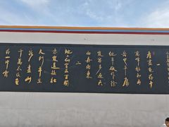 -库车王府