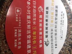 -雲蜀龙阁·金牌水煮鱼(方庄店)