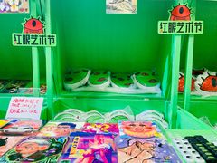 -iBOX游乐场