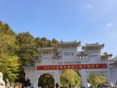 -五女峰国家森林公园