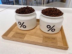 -% Arabica阿拉比卡咖啡(深圳湾万象城店)