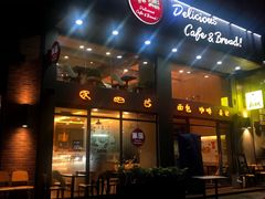 -米熊蛋糕店(天虹商场西丽店)