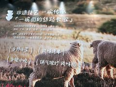 -北京清河万象汇