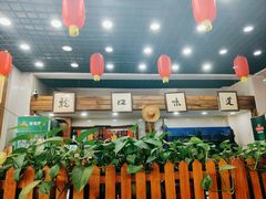 -渔家小院观海海肠捞饭地方菜(环海中路店)