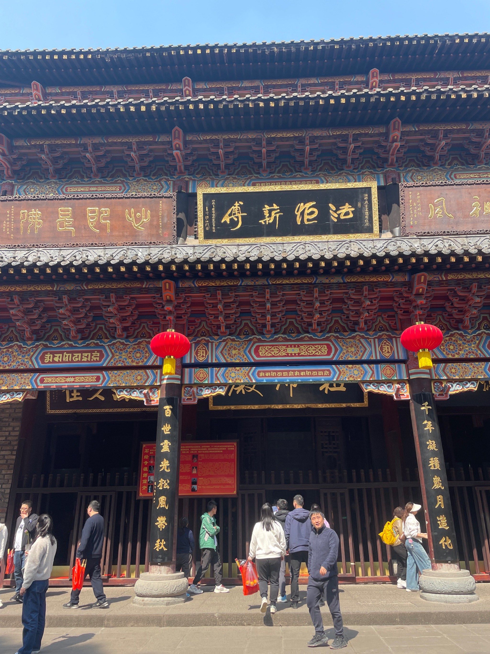 石经寺的香火🔥真的旺的惊人