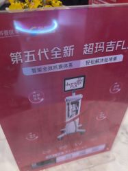 -苏亚医美·高端注射明星整形机构