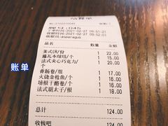 -81BAKERY(大学路店)