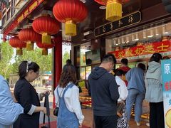 门面-弘祥蜂蜜大麻花(烟大店)