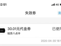 -陆稿荐观前街店