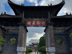 -建水文庙