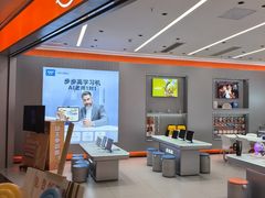 -小天才步步高(泰禾广场旗舰店)