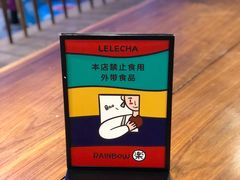 -LELECHA乐乐茶(上海五角场万达广场店)