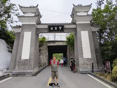 -习家池