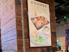 -Let's Taipei 非常烘焙(太古里店)