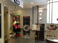 -斗牛士牛排(南京东路店)