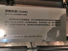 -柳州工业博物馆