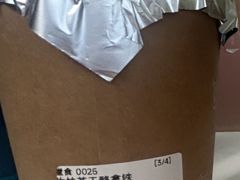 -鹤茶野所(上海首店)