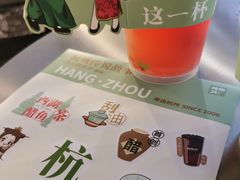 -炖物24章·顺时轻养茶(杭州大厦店)