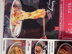 -陇上秦轩西安biangbiang面(EFC欧美金融商业城店)