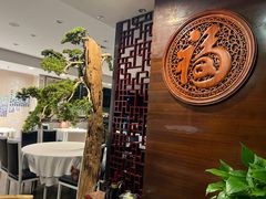 -山泉公馆酒家(广州东站店)