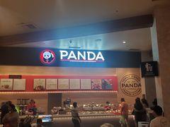 -熊猫快餐(威尼斯人酒店)