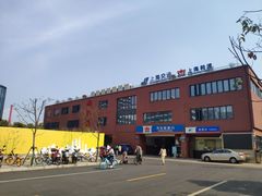 -丹东路渡口(轮渡站)