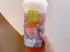-奈雪的茶(领展中心城店)