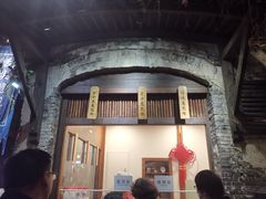 门面-舌尖葱包烩