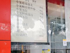 -百年德园(侯家塘店)