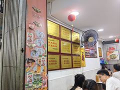 -凌舍好烧鹅(中山路店)