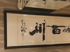 -丽园海鲜饭店(东关街店)