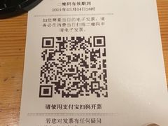 -壹零捌道·北京烤鸭(车公庄店)