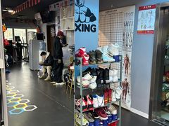 -M.S拳击泰拳馆(大学路店)