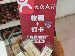 -大王油茶(二厂文创公园店)