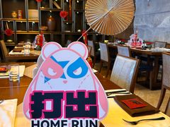 -富力丽思卡尔顿酒店·香荟全日制餐厅