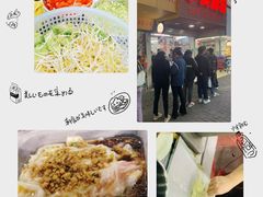 -小吴肠粉