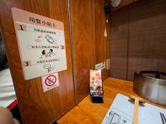 -独食火锅·半米屋台(直营总店)