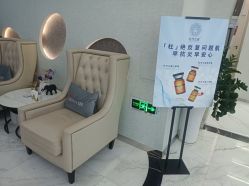 -金圣医疗美容