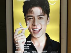 -同步齿科·数字化正畸种植口腔中心(珠海店)