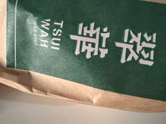 -翠华餐厅(正佳广场店)