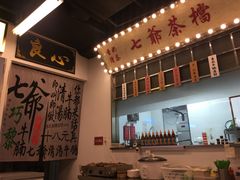 -七爷清汤腩·港式餐厅(金狮广场店)