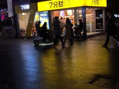 -7分甜(观前碧凤坊店)