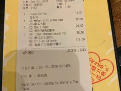 账单-安妮意大利餐厅(世贸天阶店)