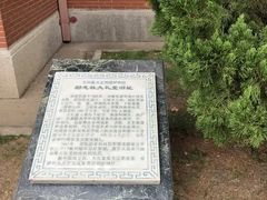 -南京钟山宾馆(江苏省会议中心)