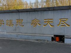 -黑龙江大学
