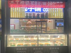 -紫光园·烤鸭(美术馆店)