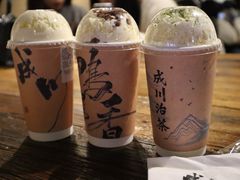 -成川茶店·潮汕工夫浓茶(万象店)